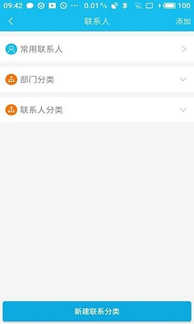 ҵapp v2.0.22 ׿ 3