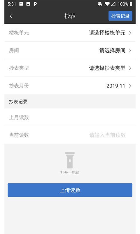 ҵapp v4.7.5 ׿ 2