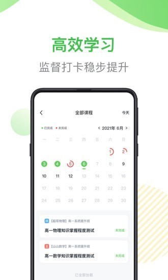 n(du)һapp v1.0.0 ׿ 2