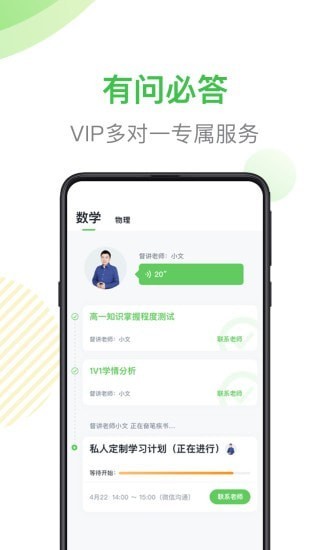 n(du)һapp v1.0.0 ׿ 3