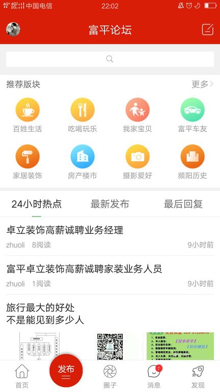 ƽapp