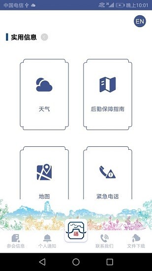 44Ųapp