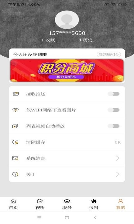 ýappٷ v1.2.3 ׿° 0