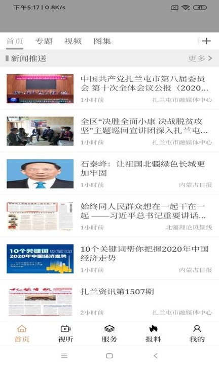 ýappٷ v1.2.3 ׿° 2