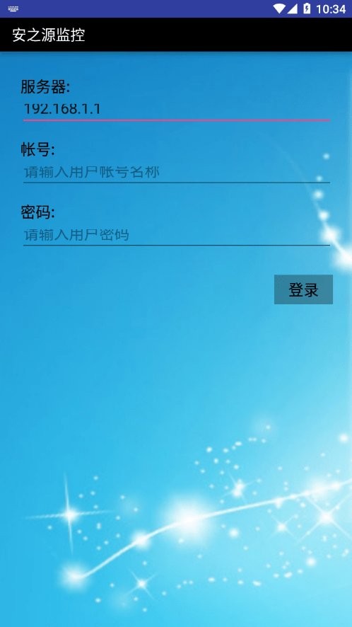 ֮ԴO(jin)app v1.0.0 ׿ 3