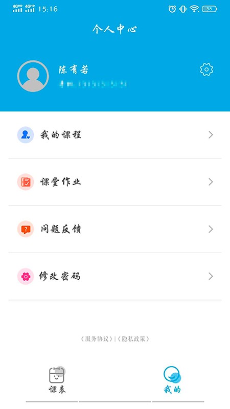 ƿapp v41.0 ׿ 0