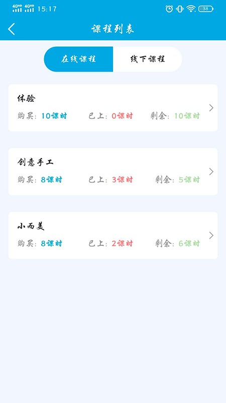 ƿapp v41.0 ׿ 1