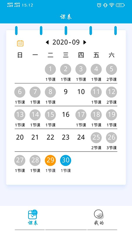 ƿapp v41.0 ׿ 3