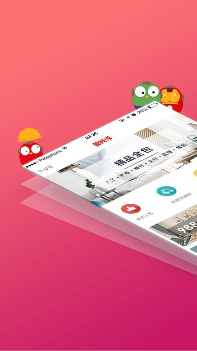 аװapp v5.0.2 ׿0