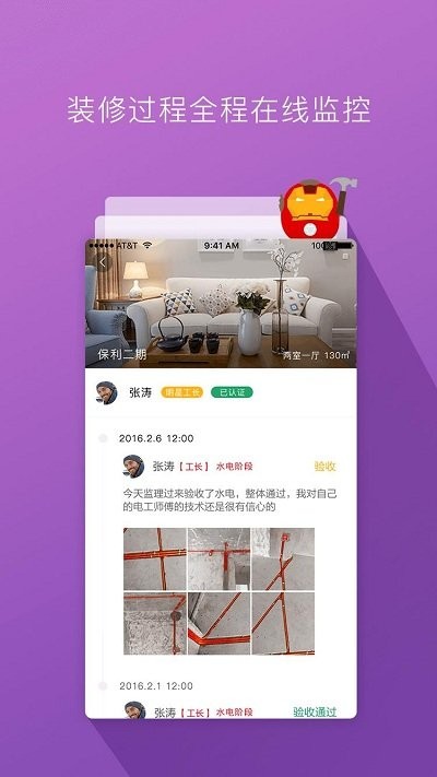 аװapp v5.0.2 ׿1