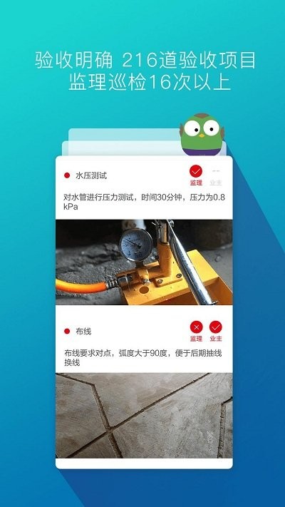 аװapp v5.0.2 ׿2