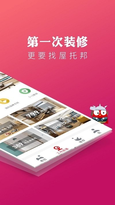 аװapp v5.0.2 ׿3