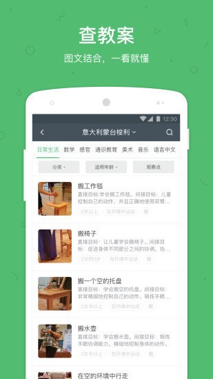 ̳Ƚʦ v2.6.3 ׿ 0