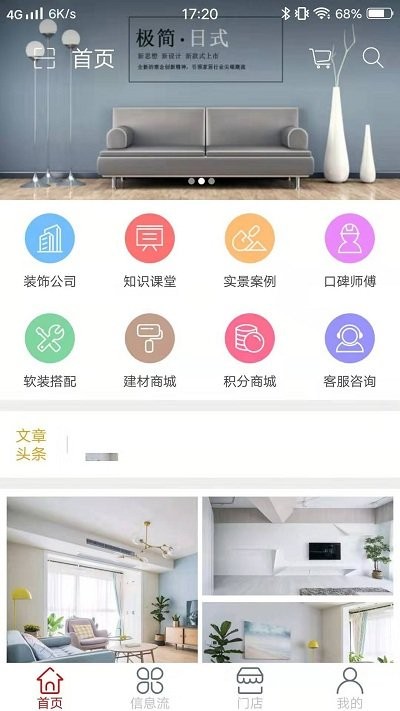 װƷapp v1.0 ׿1