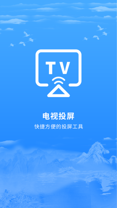 Ͷapp v2.0.3 ׿2