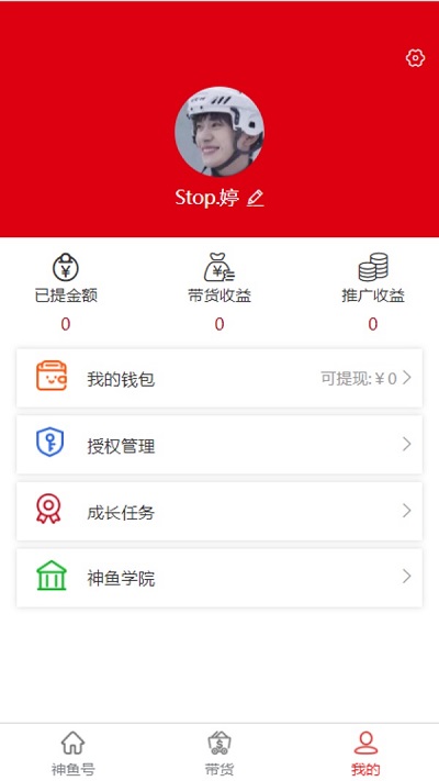 app v2.1 ׿3