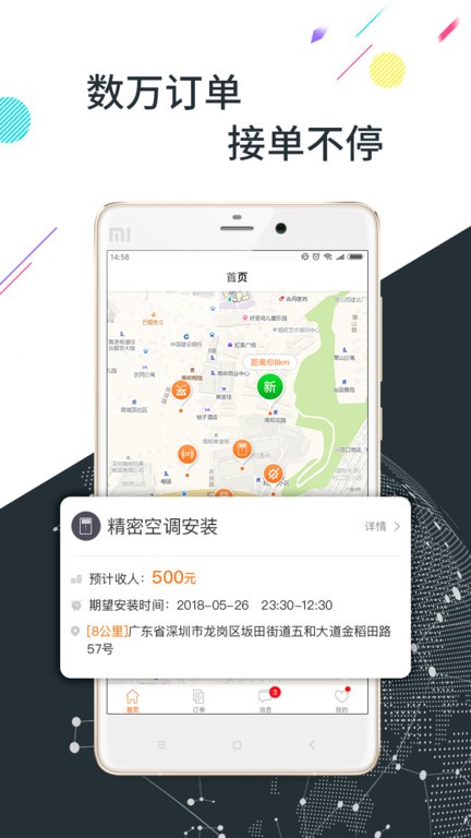 Źapp v3.1.5 ׿ 0