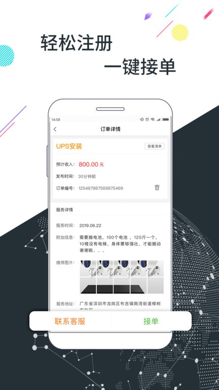 Źapp v3.1.5 ׿ 1