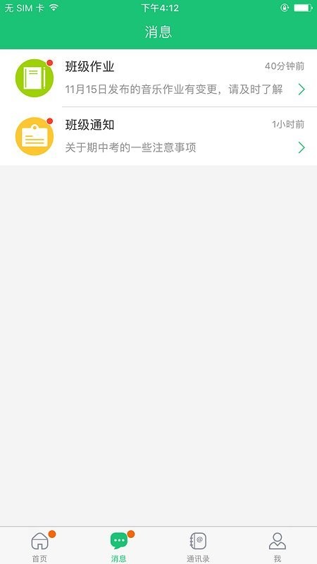 һɳapp v2.6.6 ׿ 0