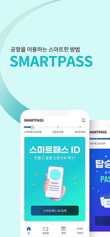 ʴicn smartpass app v1.0.6 ٷֻ0