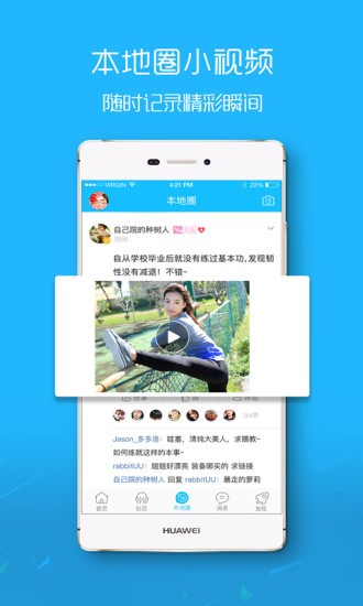 楚雄网app下载