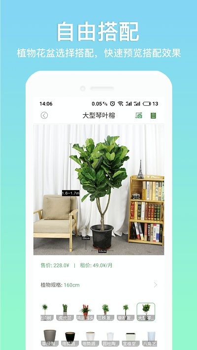 װapp v3.0.7 ׿ 1