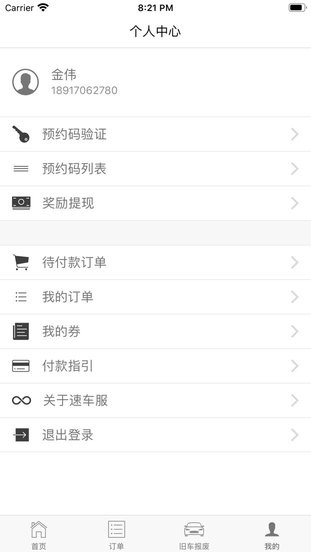 ٳapp v2.4.200121 ׿ 0