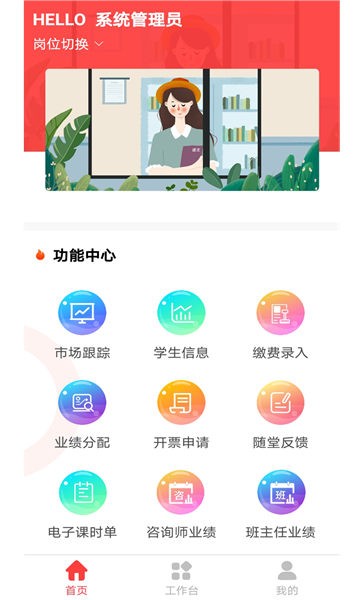 366W(xu)Tϵy(tng)appd