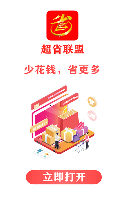ʡ˹ٷ v0.0.28 ׿3