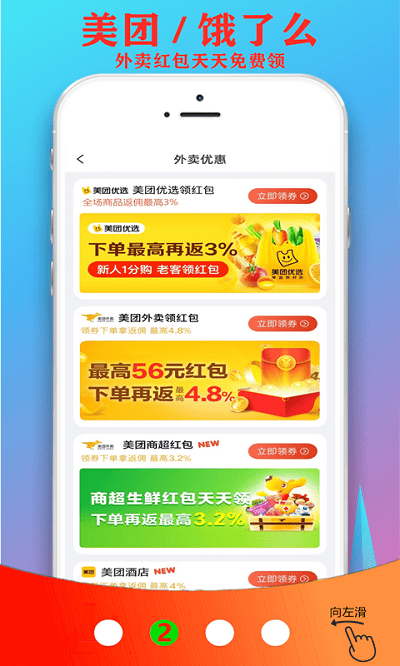 ʡ˹ٷ v0.0.28 ׿1