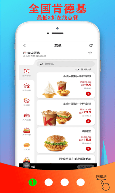 ʡ˹ٷ v0.0.28 ׿0