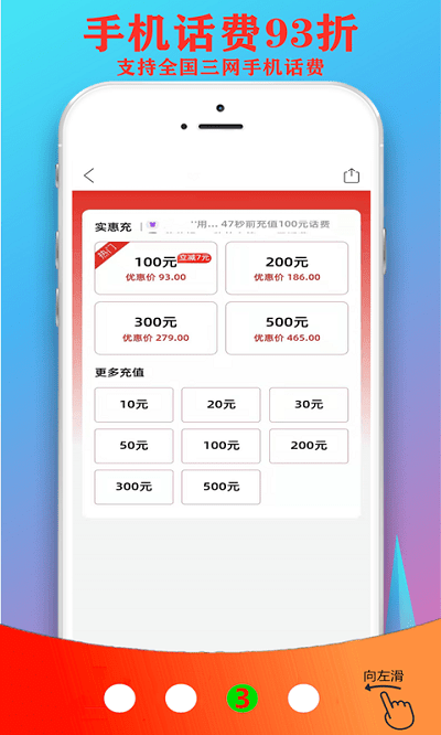 ʡ˹ٷ v0.0.28 ׿2