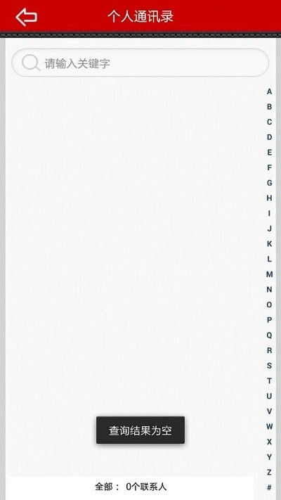 ܰ칫ϵͳapp v34.0 ׿3