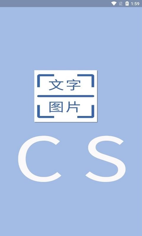 csɨapp v1.0.0 ׿ 3