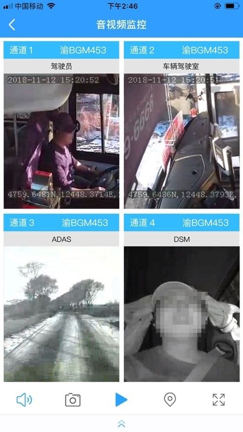 Իƽ̨app v1.2.0 ׿ 0