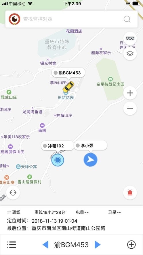 Իƽ̨app v1.2.0 ׿ 3