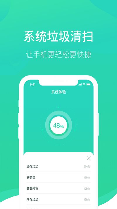 wifiҽֻ v1.0.0 ׿ 1