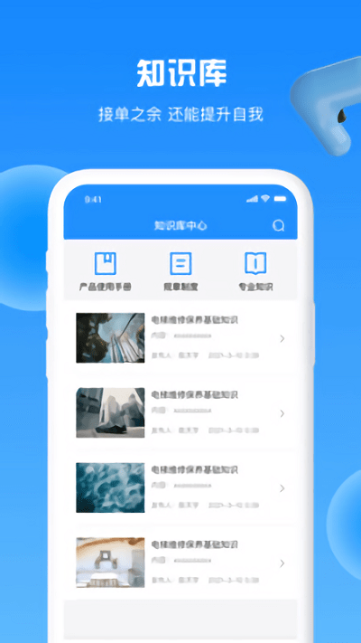 @ݿ͑ v2.1.3 ׿ 1