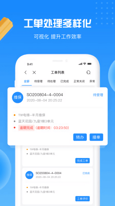 @ݿ͑ v2.1.3 ׿ 3