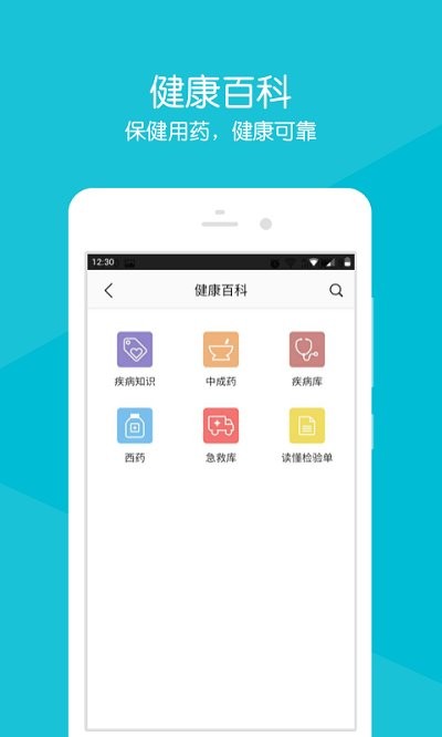 黯ҽԺapp v2.13.2 ׿ 2