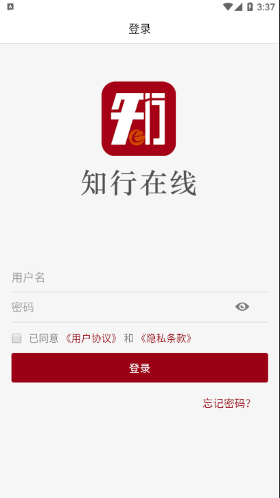 ֪app v2.0.6 ׿ 0