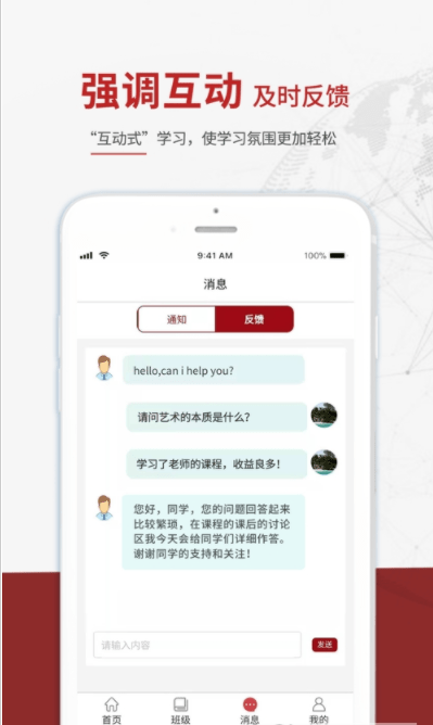 ֪app v2.0.6 ׿ 2