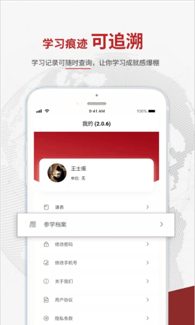 ֪app