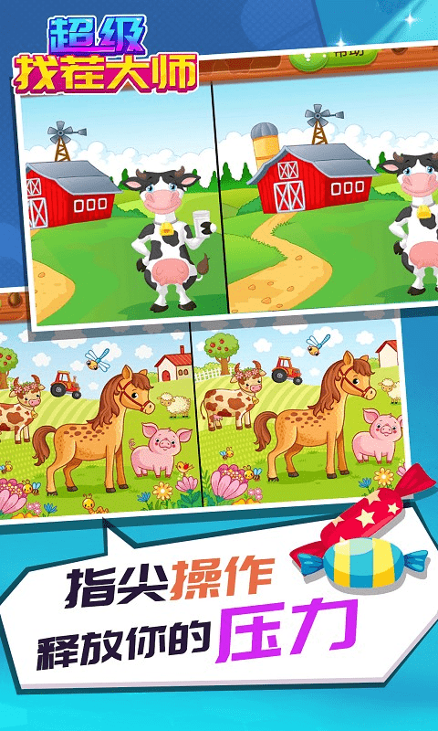 (j)Ҳ v1.1.3 ׿ 1