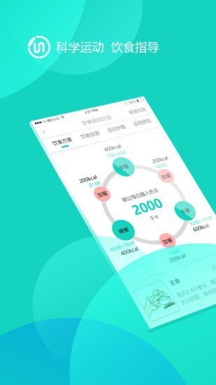 ûapp