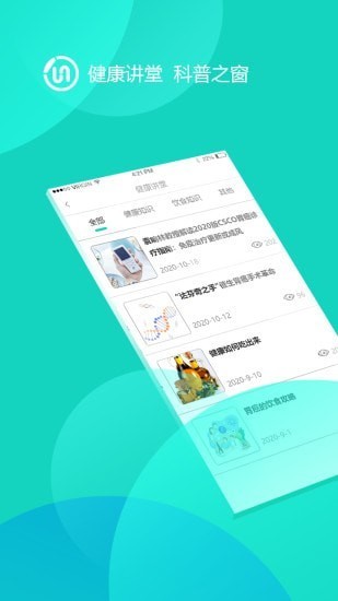 ûٷ v1.0.0 ׿ 2