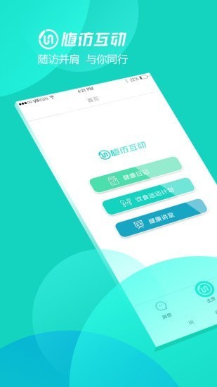 ûٷ v1.0.0 ׿ 3