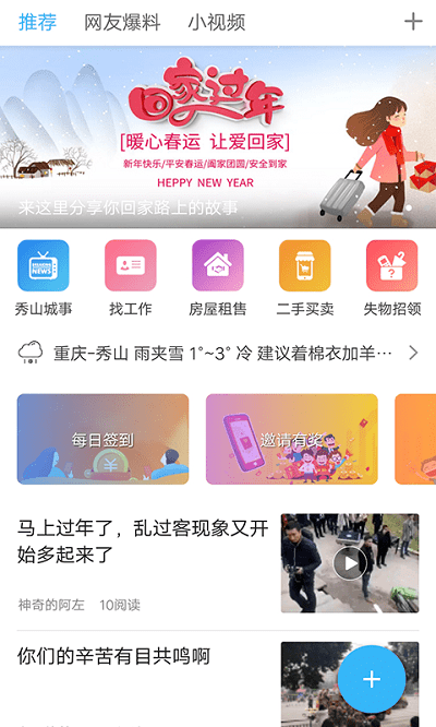 ɽW(wng)app v1.4.7 ׿ 1