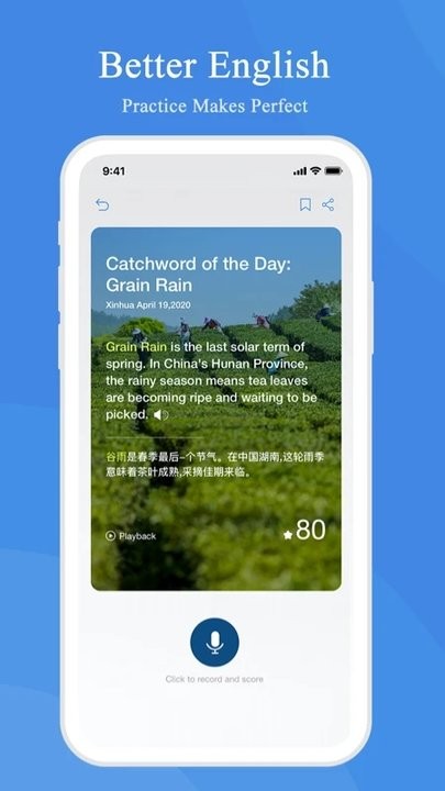 xinhuanews app v4.0.0 ׿ٷ3