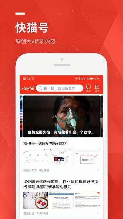 heyapp v0.2.0 ׿ 2